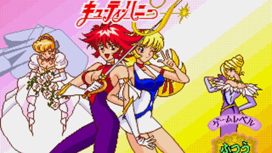 Cutie Honey Flash screenshot