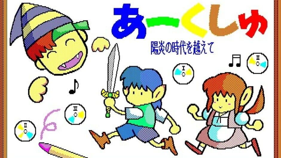 Arcshu: Kagerou no Jidai wo Koete screenshot