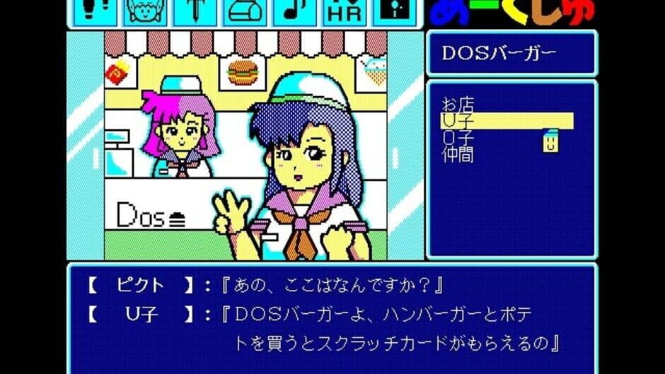 Arcshu: Kagerou no Jidai wo Koete screenshot