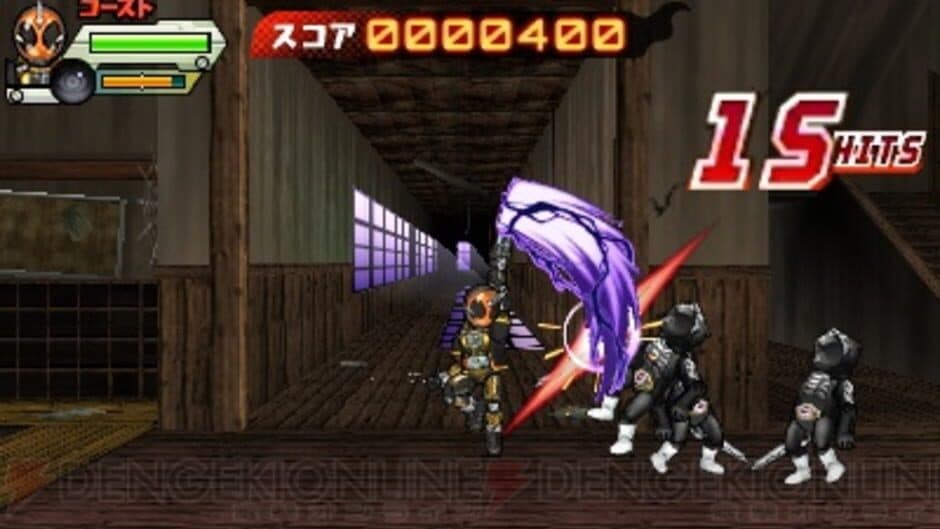 Kamen Rider Ghost: Game de Kaigan!! screenshot