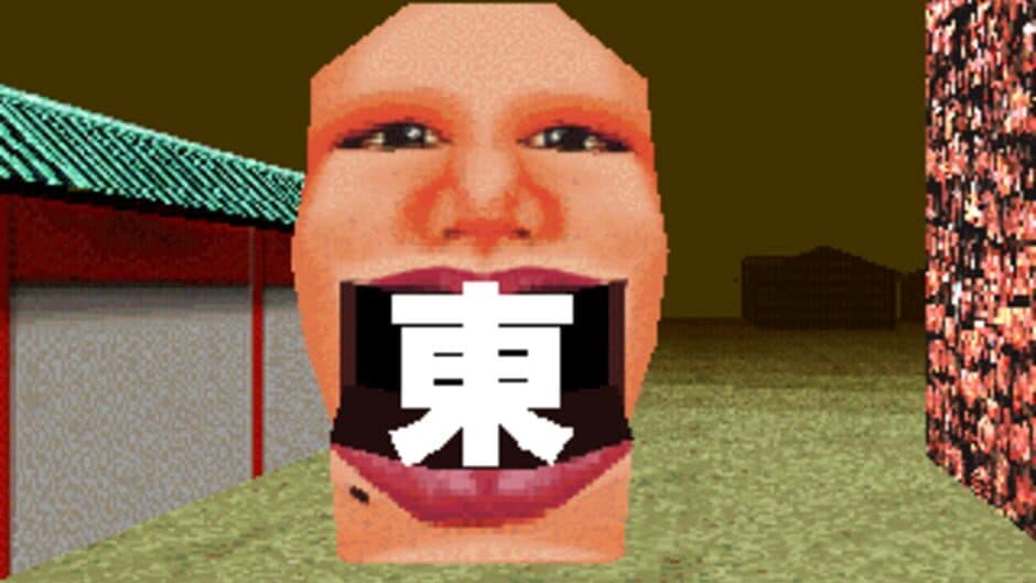 LSD: Dream Emulator screenshot