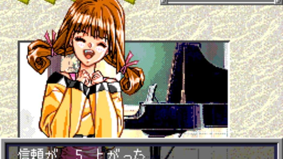 Tanjou Debut screenshot