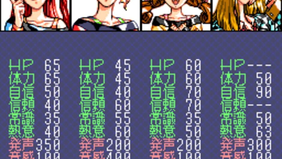 Tanjou Debut screenshot