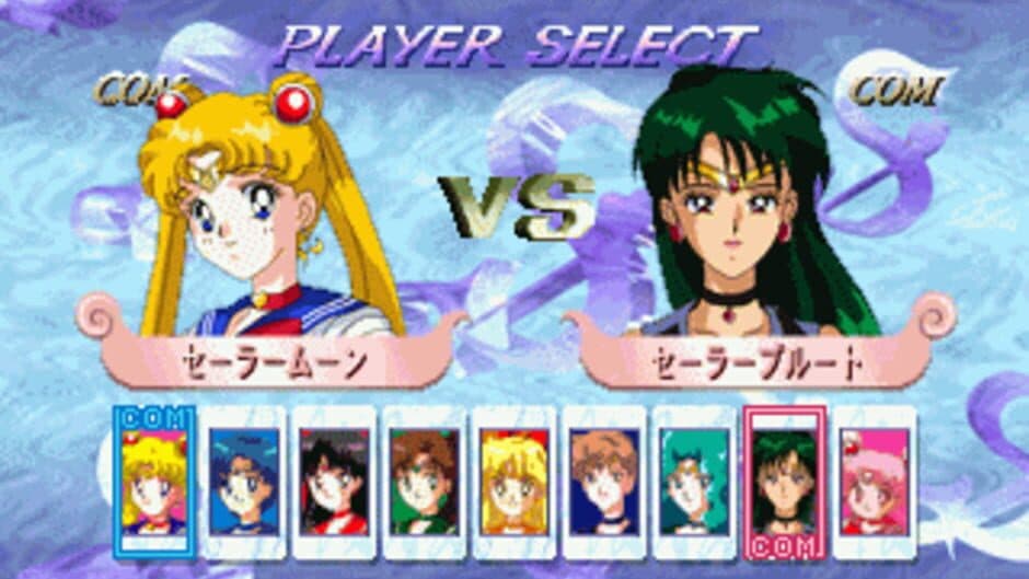 Pretty Soldier Sailor Moon S screenshot