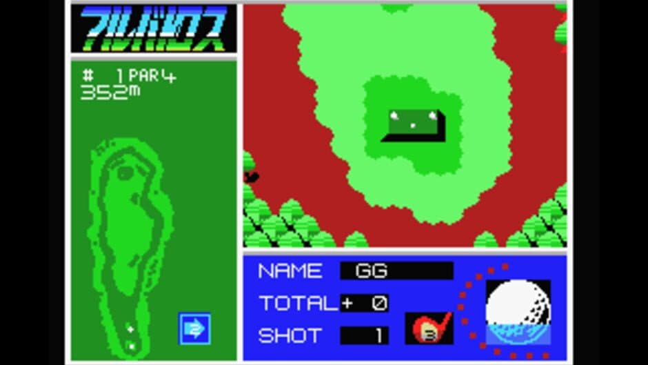 Albatross screenshot