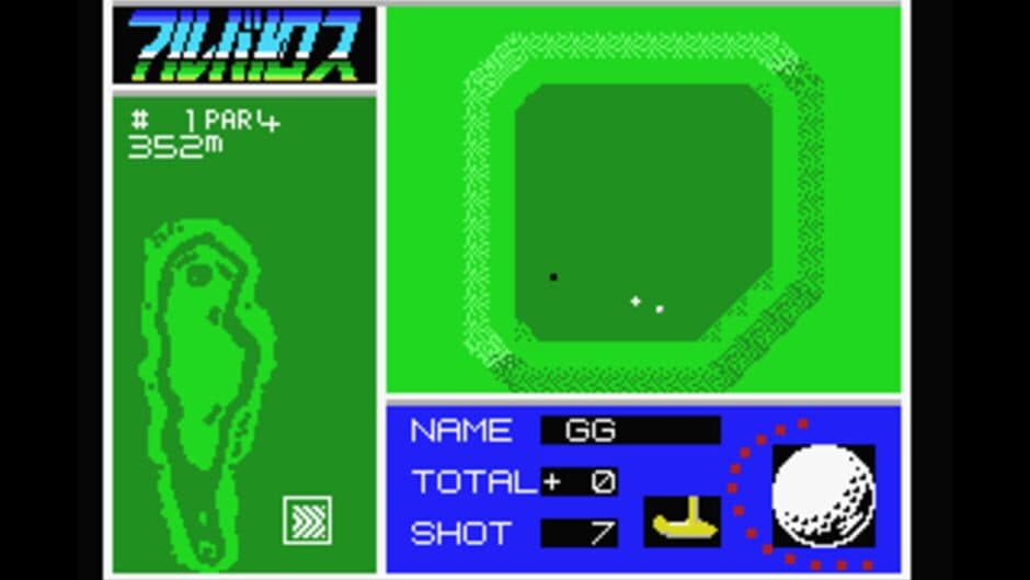 Albatross screenshot