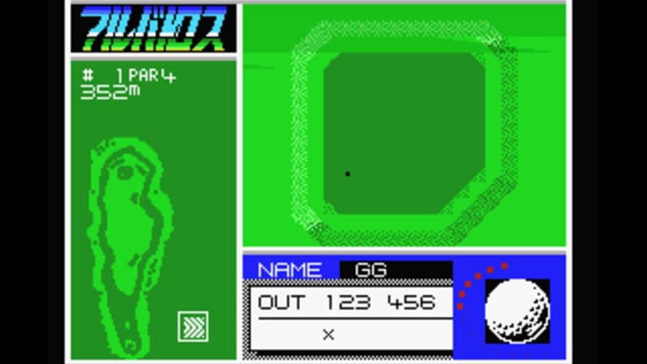 Albatross screenshot