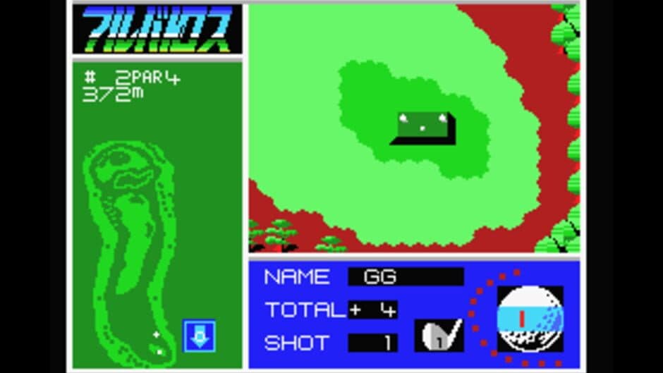 Albatross screenshot