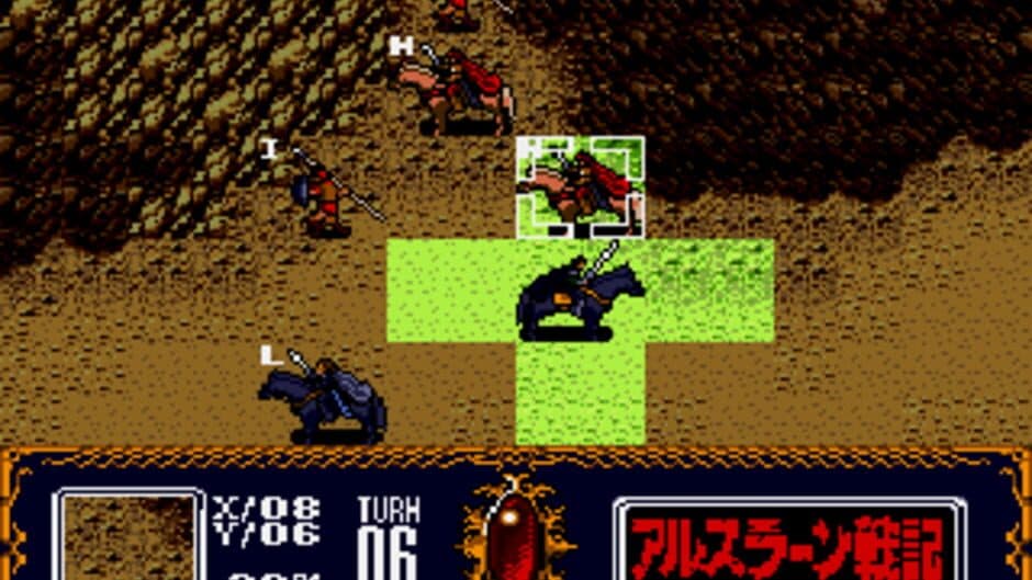 Arslan Senki screenshot