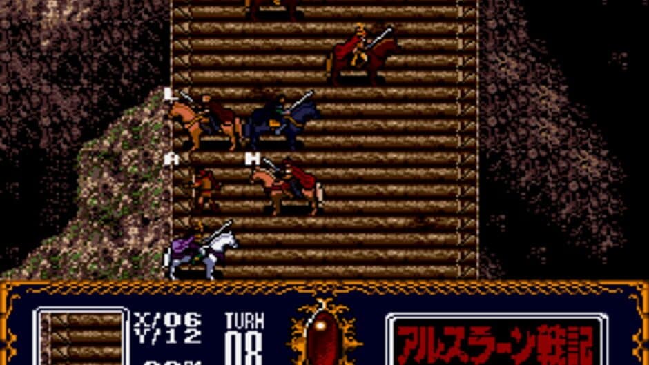 Arslan Senki screenshot