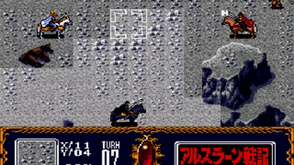 Arslan Senki screenshot