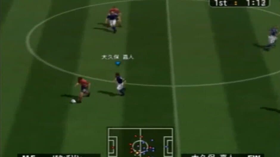 World Soccer: Winning Eleven 7 screenshot