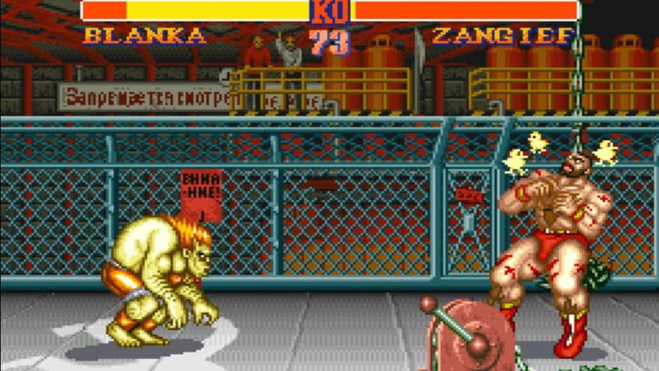 Street Fighter II screenshot