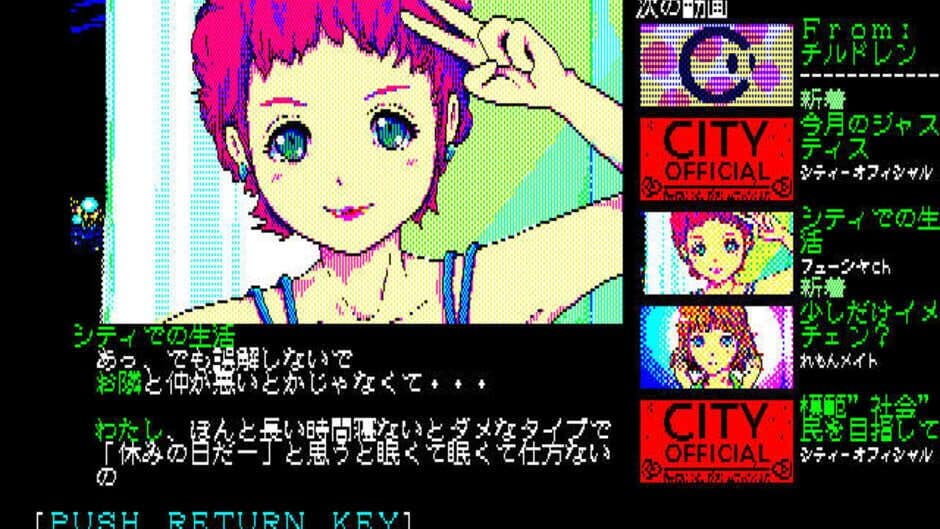 Immediate screenshot