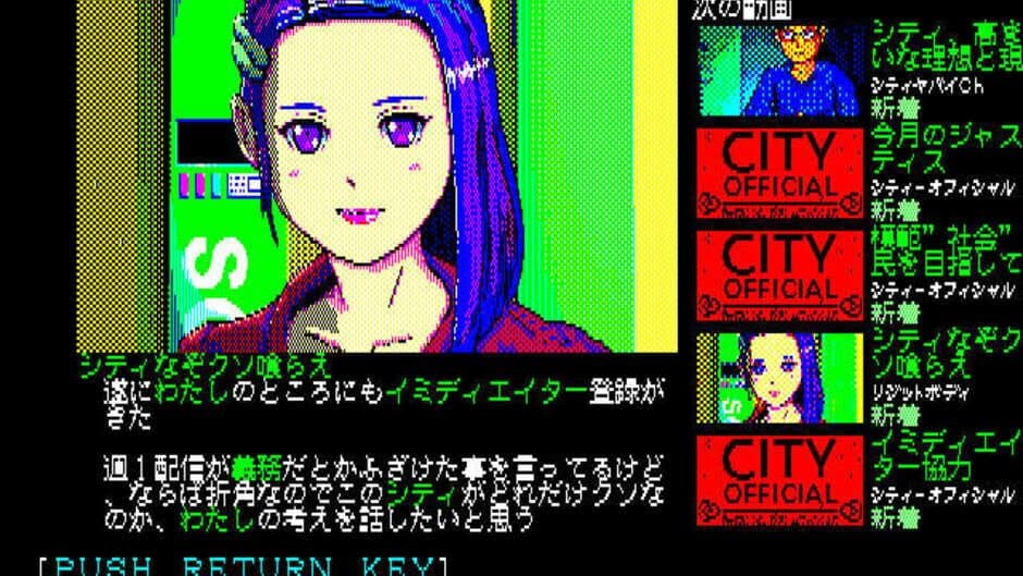 Immediate screenshot