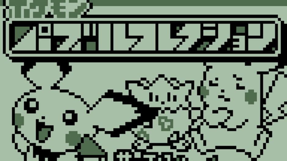 Pokémon Puzzle Collection screenshot