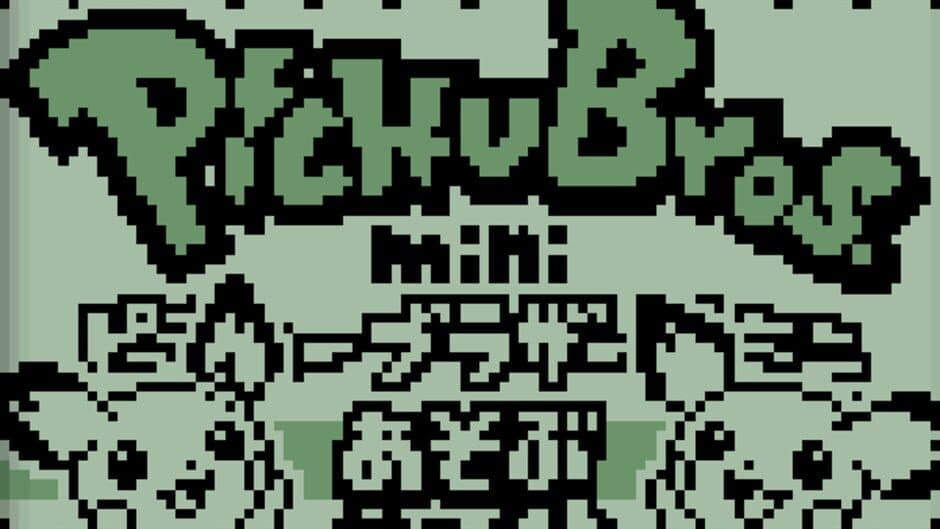 Pichu Bros. Mini screenshot