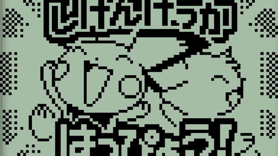 Pichu Bros. Mini screenshot