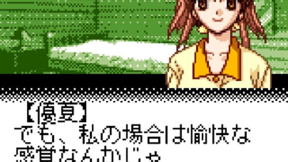 Infinity Cure screenshot