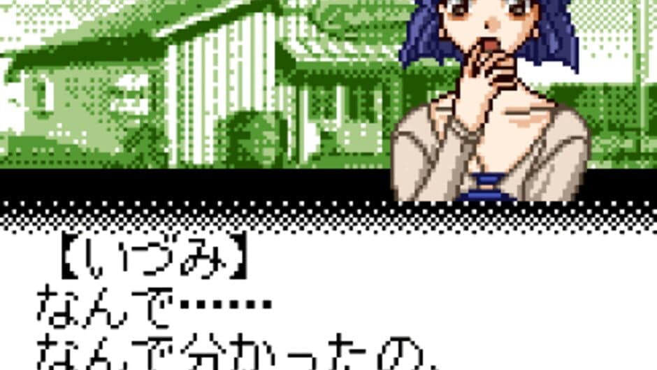 Infinity Cure screenshot