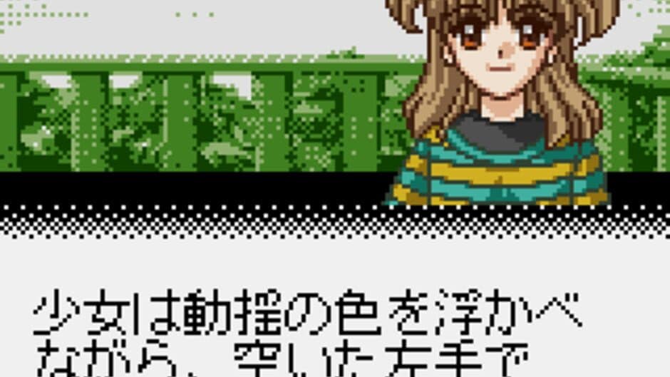 Infinity Cure screenshot