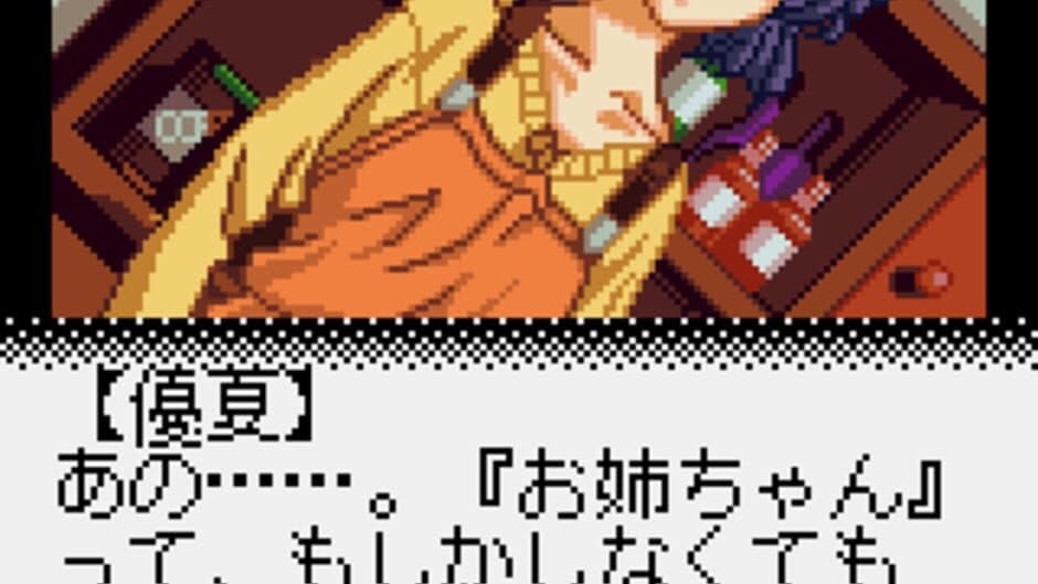 Infinity Cure screenshot