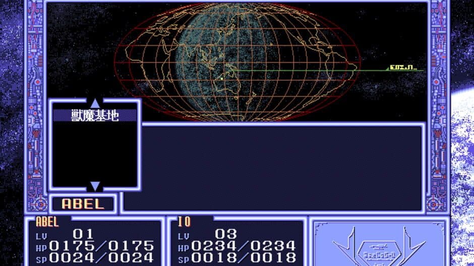 Abel: Shin Mokushiroku Taisen screenshot