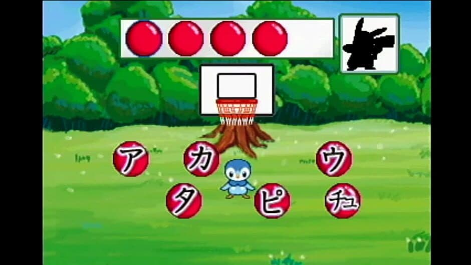 Chiiku Drill Pocket Monsters Diamond & Pearl: Moji Kazu Chie Asobi screenshot