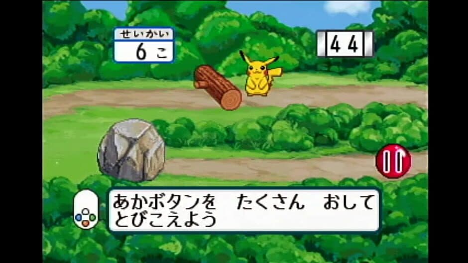 Chiiku Drill Pocket Monsters Diamond & Pearl: Moji Kazu Chie Asobi screenshot