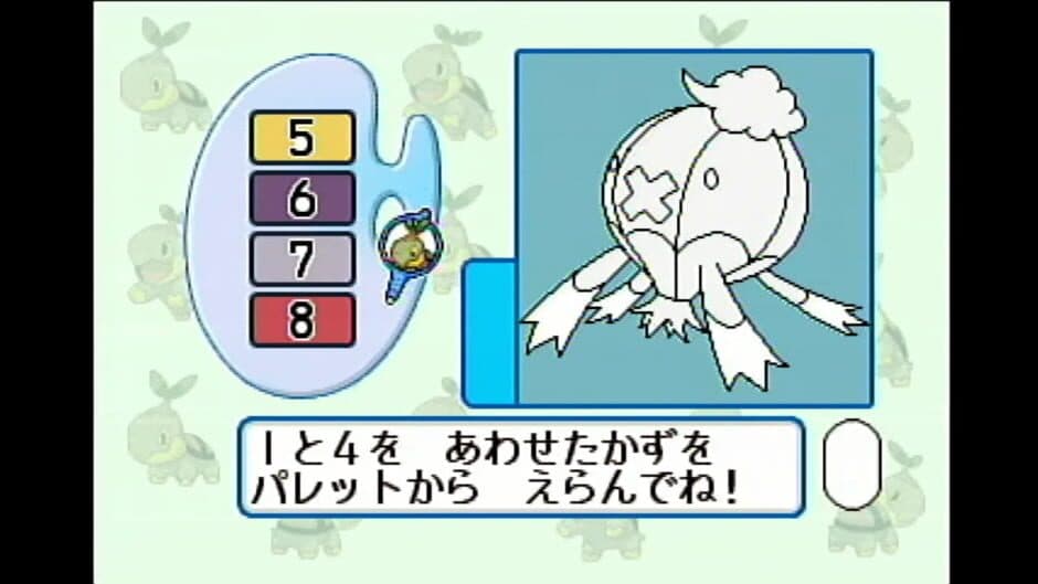 Chiiku Drill Pocket Monsters Diamond & Pearl: Moji Kazu Chie Asobi screenshot