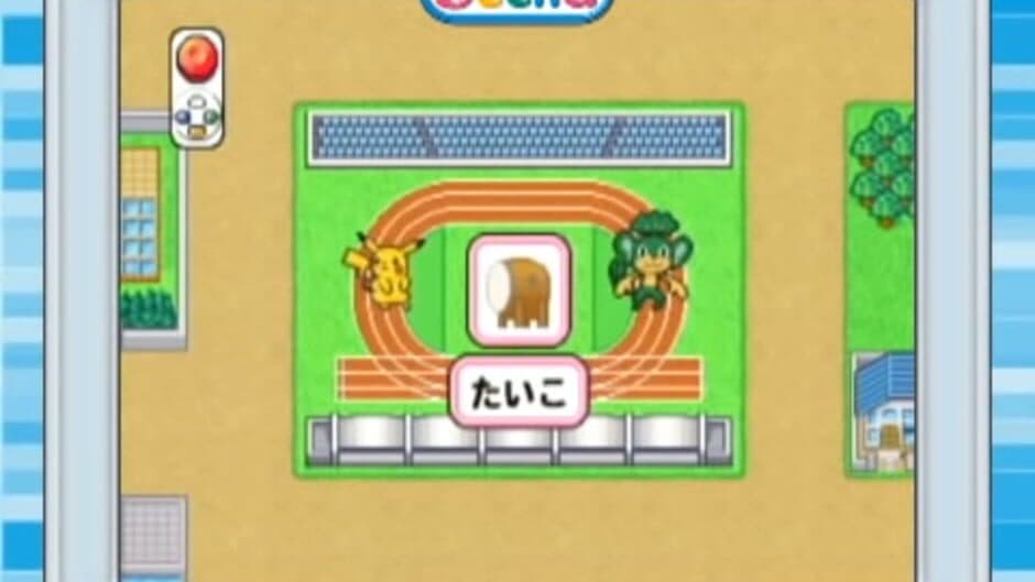 Pocket Monsters Best Wishes!: Chinou Ikusei - Pokémon Daiundoukai screenshot