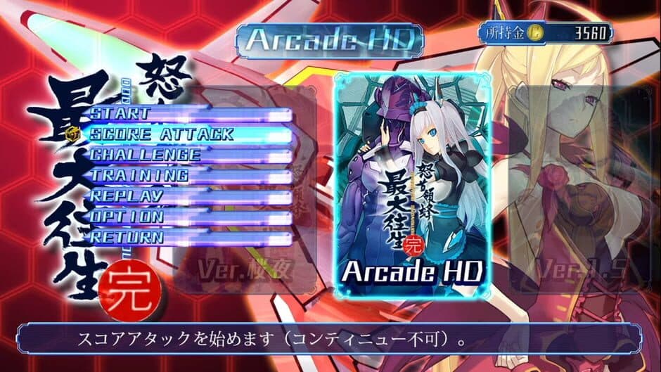 DoDonPachi Saidaioujou screenshot