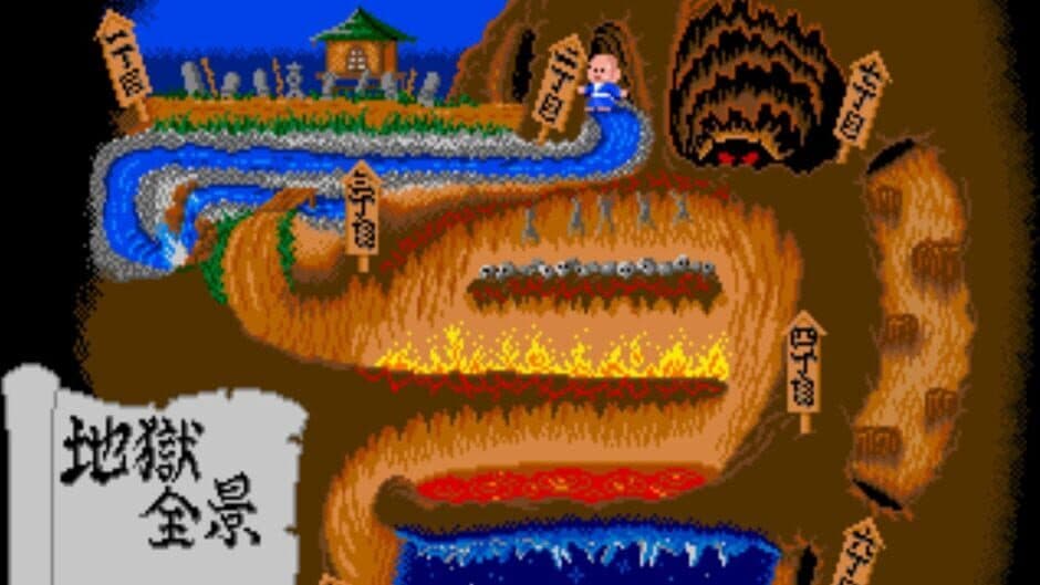 Bonze Adventure screenshot