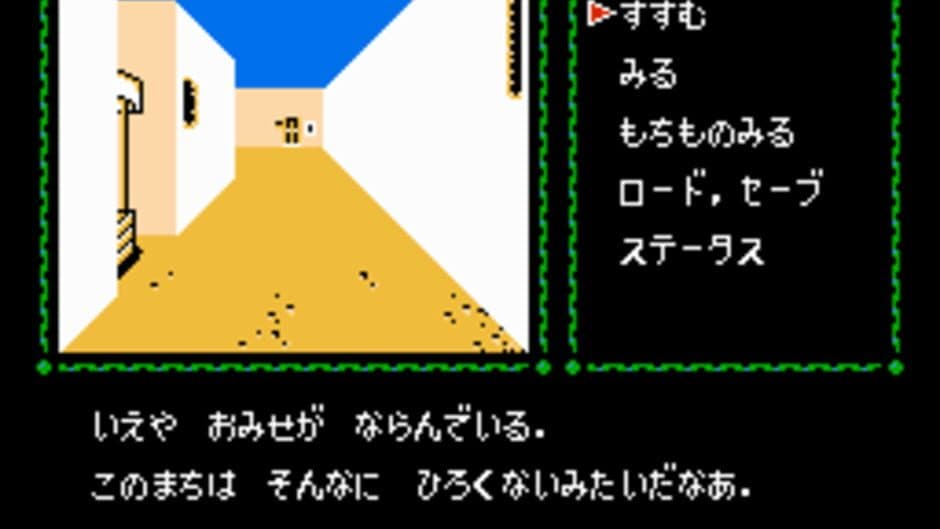 Cleopatra no Mahou screenshot