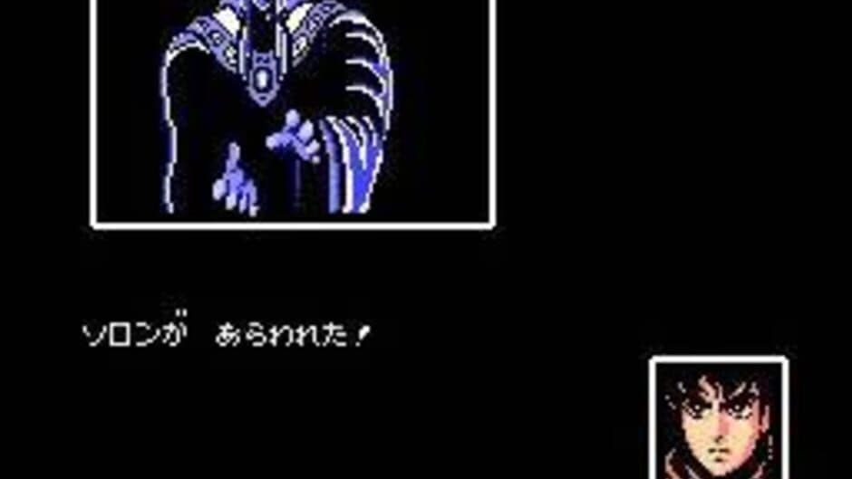 Samurai Sword screenshot