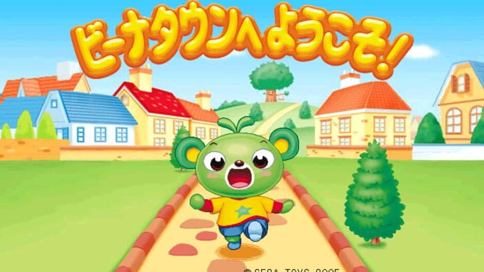 Beena Town he Youkoso screenshot