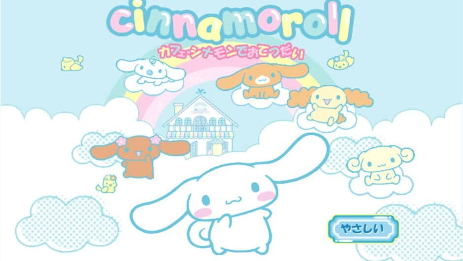 Cinnamoroll: Cafe Cinnamon de o-Tetsudai screenshot