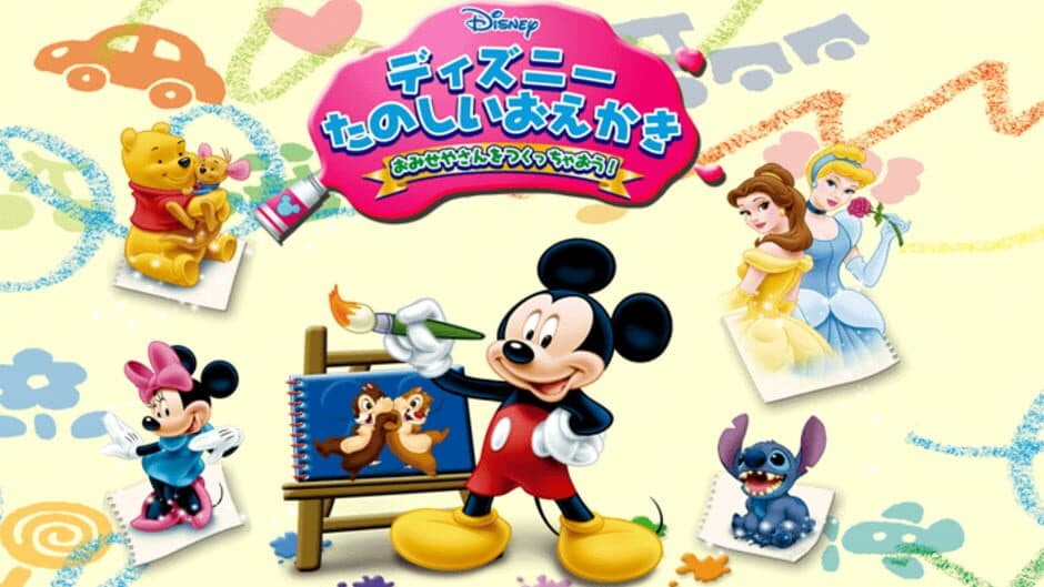 Disney Tanoshii Oekaki: o-Mise-ya-san o Tsukucchaou! screenshot