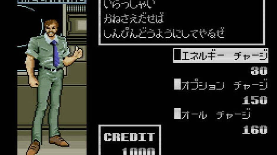 Out Live: It's Far a Future on Planet screenshot