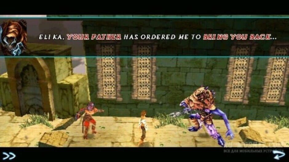 Prince of Persia HD screenshot