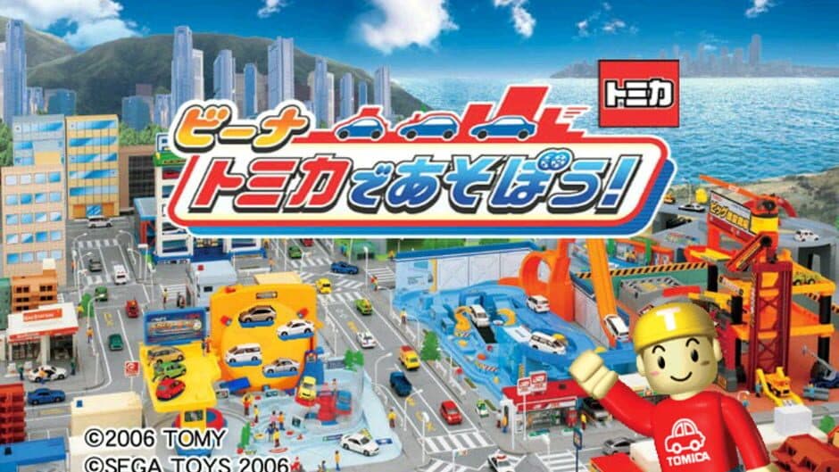 Tomica de Asobou! screenshot