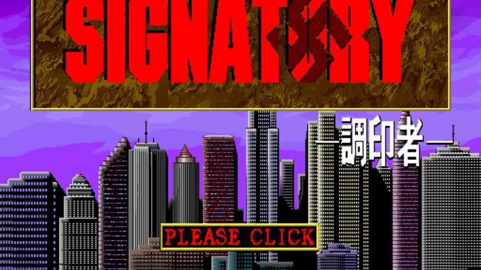 Signatory: Chouinsha screenshot