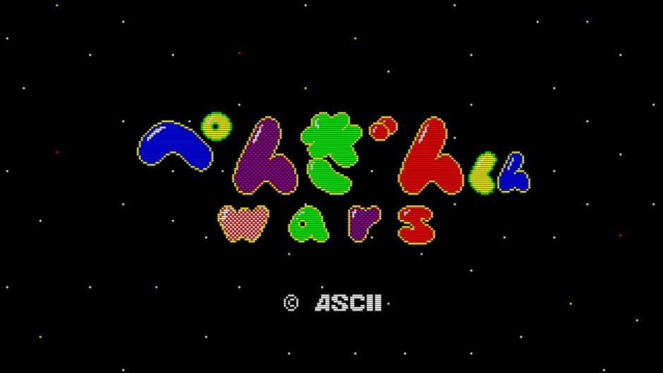 Penguin-kun Wars screenshot