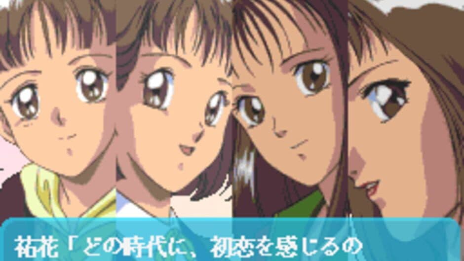 Zoku Hatsukoi Monogatari ~Shuugaku Ryokou~ screenshot