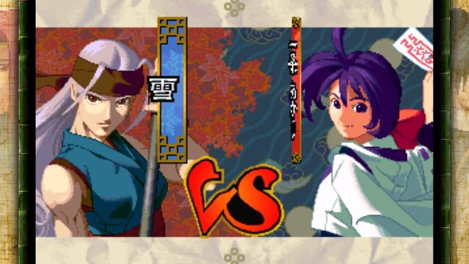 The Last Blade screenshot