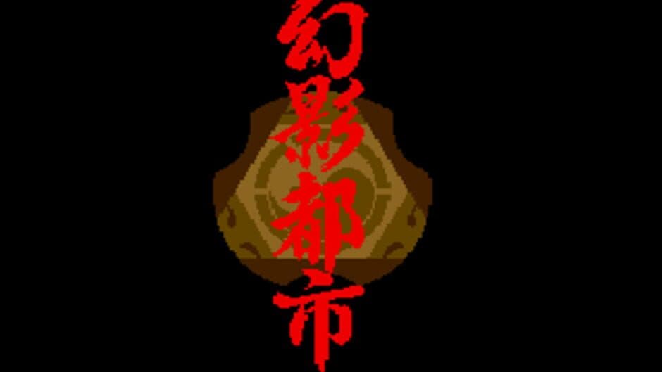 Genei Toshi: Illusion City screenshot