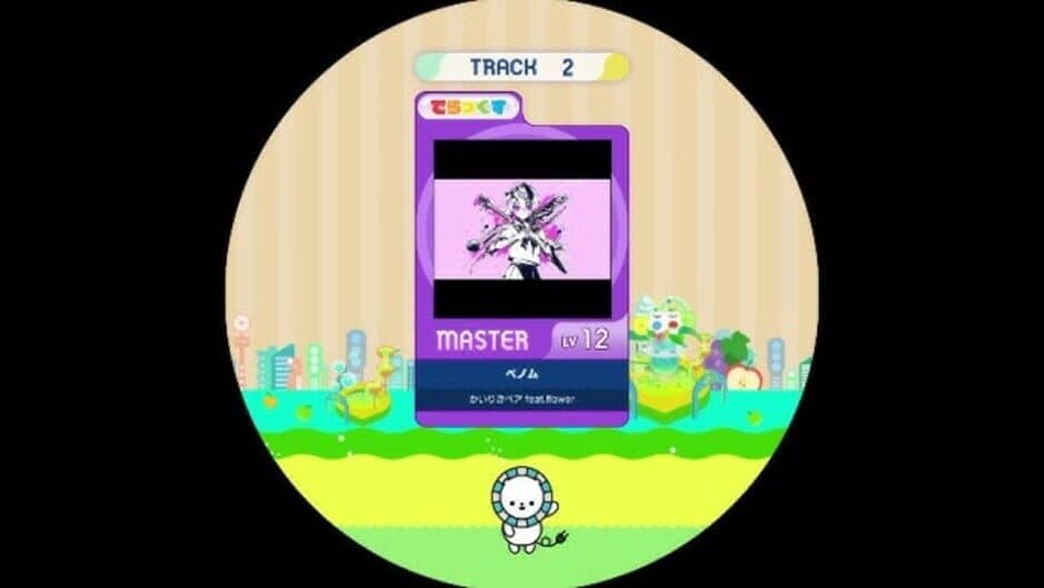 Maimai DX Splash screenshot