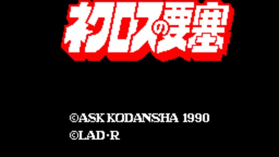 Necros no Yousai screenshot