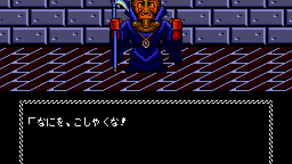 Necros no Yousai screenshot