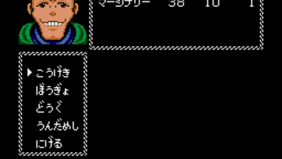 Necros no Yousai screenshot